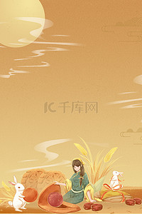 中秋节圆月兔子背景图片_中秋节玉兔厨娘做月饼背景