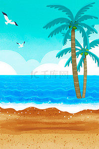 夏天的海边沙滩椰子树广告背景