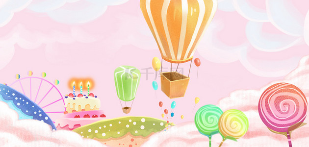 生日蛋糕热气球粉色背景
