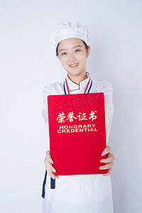 年轻女厨师白天一个女厨师白背景双手拿证书举向镜头摄影图配图