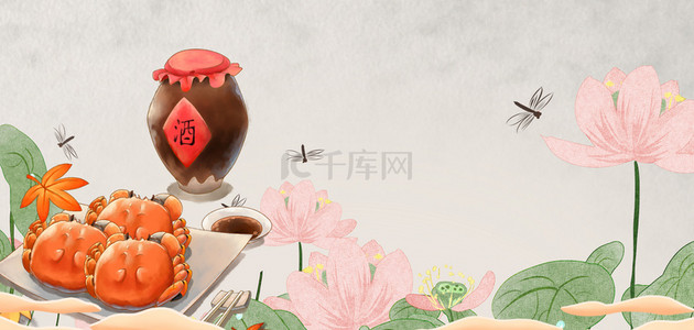 荷花酒系列价格