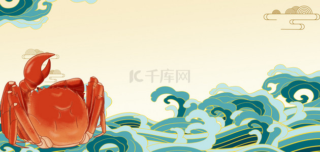 海鲜美食中国风背景图片_大闸蟹螃蟹米黄色中国风背景