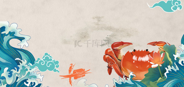 海鲜螃蟹背景图片_大闸蟹浪花灰色中国风