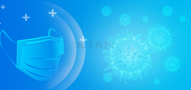 传染病预防背景背景图片_疫情防控口罩蓝色背景