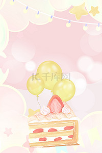 红玫瑰双层蛋糕背景图片_生日蛋糕撞色简约