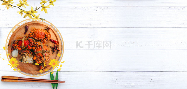 中国风海报立秋背景图片_大闸蟹螃蟹拼盘纹理木板背景