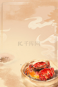 螃蟹背景图片_秋季美食大闸蟹螃蟹黄色背景