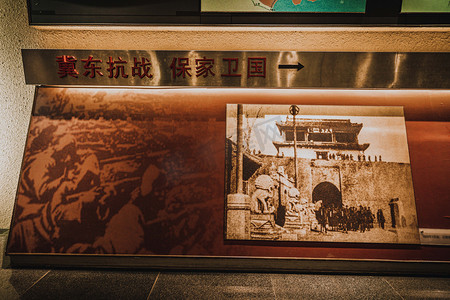 党建座签摄影照片_北京红色旅游景点白天庄户地道战遗址室内无摄影图配图