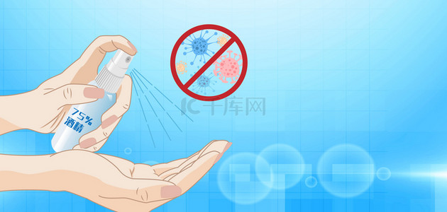 新冠病毒预防背景图片_防控新冠勤洗手高清背景