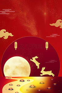 中秋玉兔赏月背景图片_中秋贺卡金河玉兔 月亮红色喜庆背景