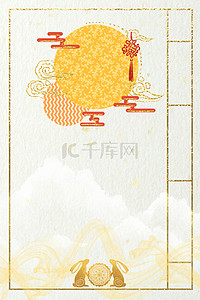 中国风背景月亮背景图片_中秋佳节中秋贺卡海报