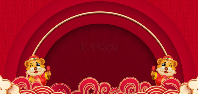 红色吉祥素材背景图片_虎年边框红色简约新春背景