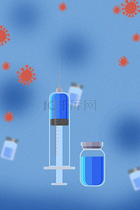 疫情防控新冠疫情简约背景