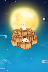 月饼玉兔背景图片_中秋贺卡月亮月饼玉兔星空背景