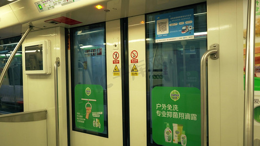 实拍上海新天地地铁站到站开门关门
