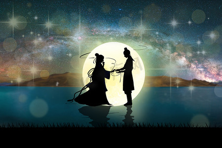 七夕情人节牛郎织女相聚剪影摄影图配图