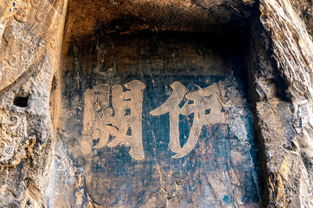 龙门石窟白天佛龛洛阳旅游摄影图配图