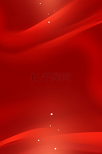 红色简约大气商务背景图片_红色光效红色大气