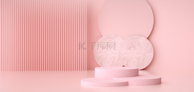 c4d电商背景图片_c4d电商展台3d粉色展台