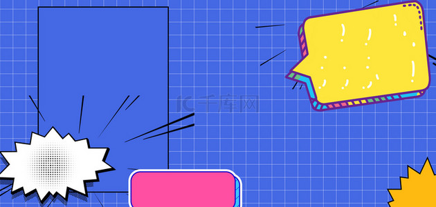 综艺边框卡通海报背景