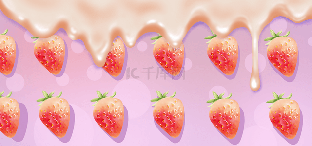 光斑草莓流动水彩水果背景