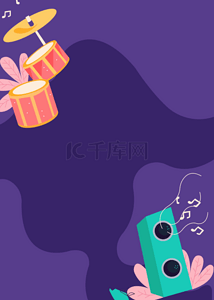 紫色抽象乐器卡通背景
