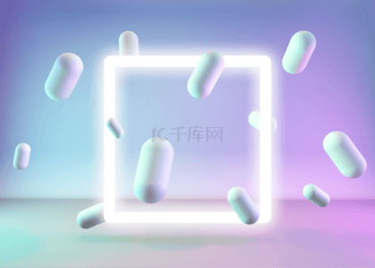 可爱霓虹灯背景图片_3d立体蓝紫色圆柱发光边框背景