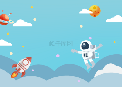 卡通星球可爱背景图片_可爱宇航员卡通简约背景