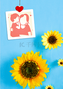 母亲节相框向日葵花卉背景