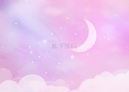 粉色星空背景背景图片_多彩的梦幻粉紫色云朵