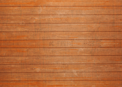 黄棕色真实纹理木头旧木板背景