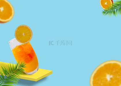 橙汁创意背景图片_时尚创意橙汁背景