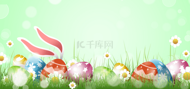 草地上的多彩复活节彩蛋和粉红兔耳朵卡通背景