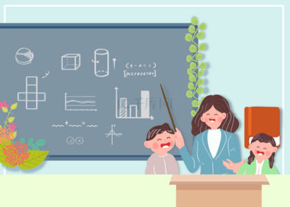 老师卡通背景背景图片_韩国教师节简约风格卡通背景