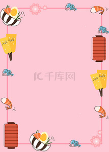 龙井虾仁背景图片_粉红色食物平铺背景