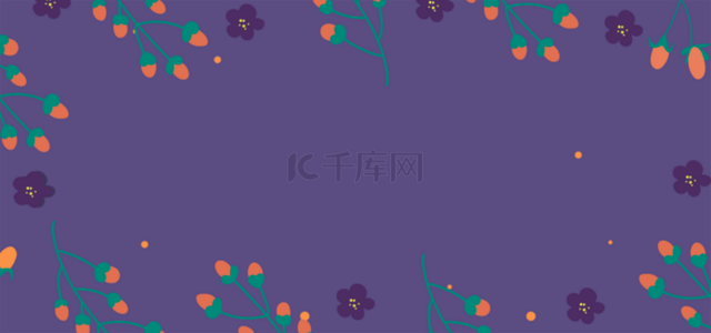 紫色花卉可爱边框背景