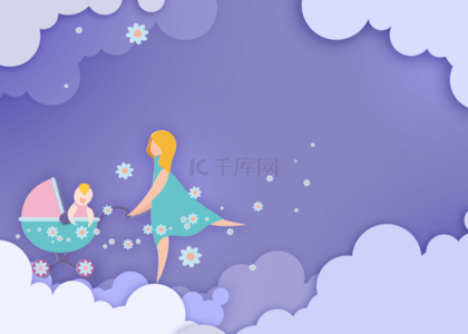 母亲节背景紫色背景图片_紫色卡通花卉母亲节剪纸人物背景