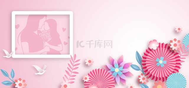 剪影相框背景图片_母亲节白色相框花卉粉色背景