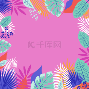 粉色创意热带植物边框背景
