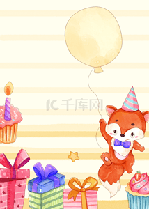 可爱狐狸背景图片_可爱小狐狸玩气球生日背景