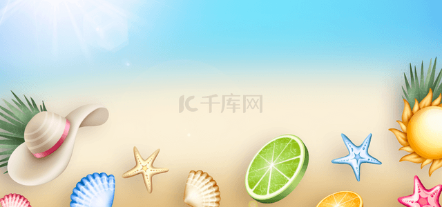 和沙滩背景图片_太阳帽和青柠夏天沙滩光效背景