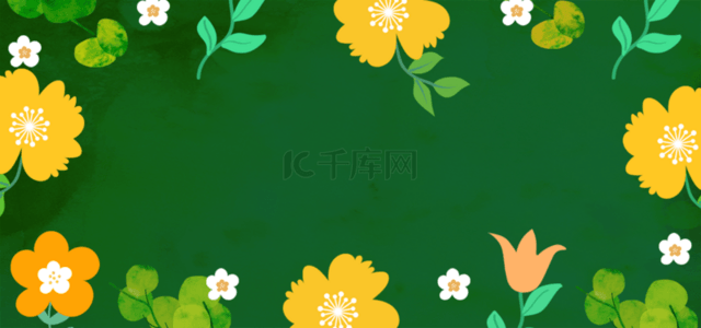 绿色可爱花卉边框背景