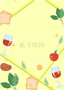 蔬菜平铺背景图片_黄色食物平铺背景