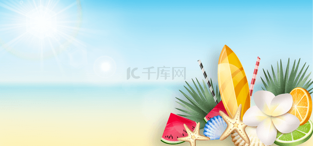 夏日冲浪板背景图片_冲浪板和水果夏天沙滩光效背景