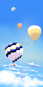热气球天空背景图片_蓝天白云热气球梦幻手机壁纸