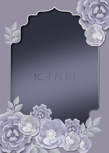 紫灰色渐变剪纸风格花朵边框背景