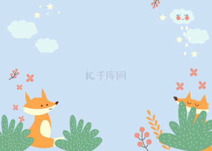 可爱狐狸背景图片_森林里的可爱狐狸和花草