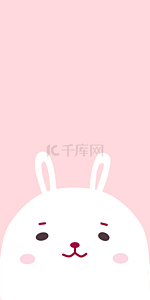 粉色兔子背景背景图片_可爱兔子手机壁纸