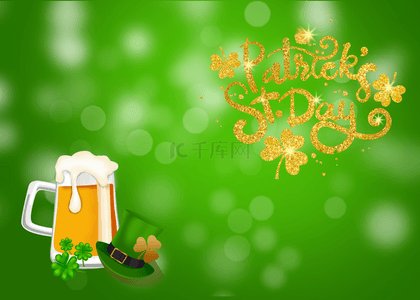 啤酒绿色背景背景图片_爱尔兰圣帕里克节背景绿色