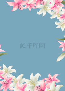 蓝色高端粉色花卉边框背景